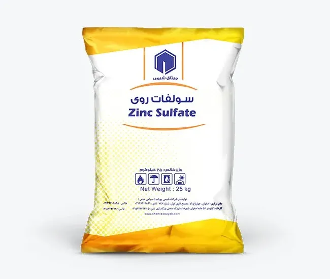 سولفات روی